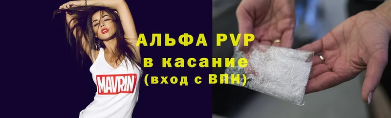 кракен ссылки  Лахденпохья  А ПВП VHQ 