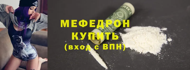 Меф mephedrone  Лахденпохья 